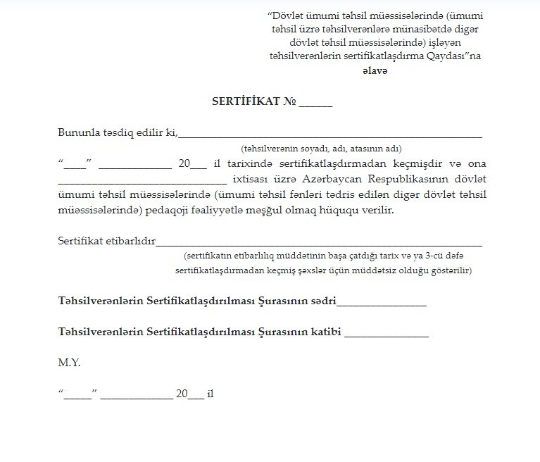 Sertifikasiyadan keçən müəllimlərə belə sertifikat veriləcək - FOTO Sertifikasiyadan keçən müəllimlərə belə sertifikat veriləcək - FOTO