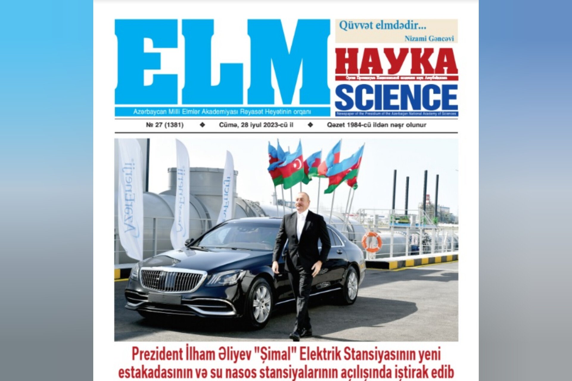 “Elm” qəzetinin növbəti sayı çapdan çıxıb “Elm” qəzetinin növbəti sayı çapdan çıxıb