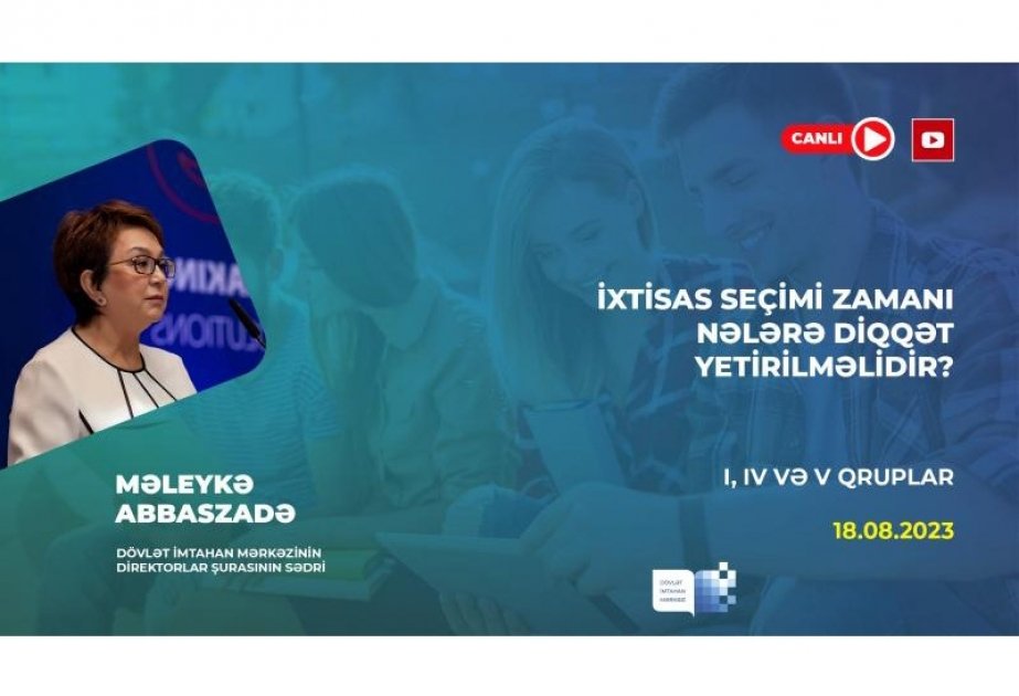 I, IV və V qruplar üzrə ixtisas seçimi edəcək abituriyentlərin NƏZƏRİNƏ! I, IV və V qruplar üzrə ixtisas seçimi edəcək abituriyentlərin NƏZƏRİNƏ!