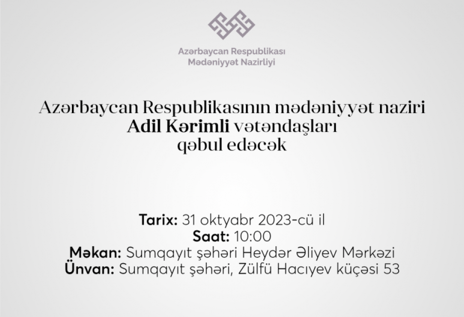 Mədəniyyət nazirinin Sumqayıtda vətəndaş qəbulunun vaxtı dəyişdirilib Mədəniyyət nazirinin Sumqayıtda vətəndaş qəbulunun vaxtı dəyişdirilib