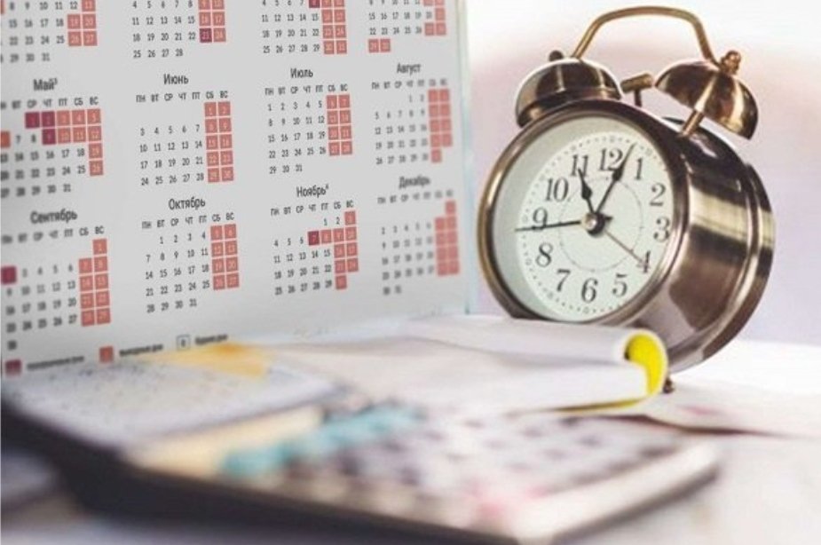 30 dekabr qısaldılmış iş günü olacaq 30 dekabr qısaldılmış iş günü olacaq