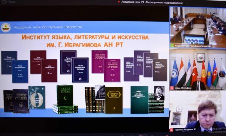 Türk Dünyası Milli Akademiyalar Birliyinin işçi qrupunun ilk iclası gələn il Kazanda keçiriləcək - FOTO