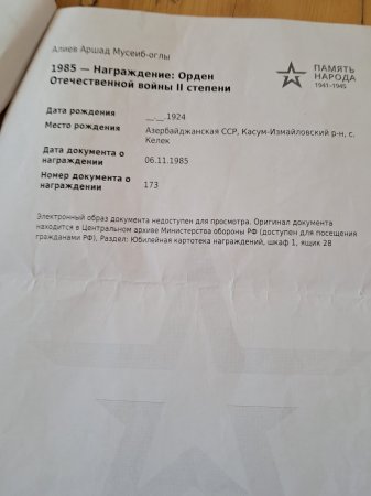 Goranboyda Hazırəhmədli kənd tam orta məktəbində hegemonluq edən direktor kimdir? Niyə müəllimi işlə təmin etmirlər? 