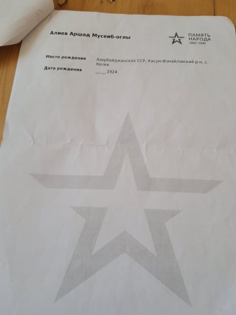 Goranboyda Hazırəhmədli kənd tam orta məktəbində hegemonluq edən direktor kimdir? Niyə müəllimi işlə təmin etmirlər? 