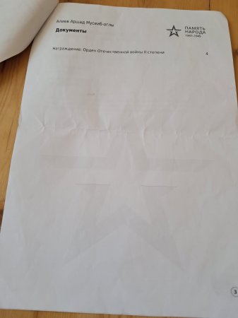 Goranboyda Hazırəhmədli kənd tam orta məktəbində hegemonluq edən direktor kimdir? Niyə müəllimi işlə təmin etmirlər? 